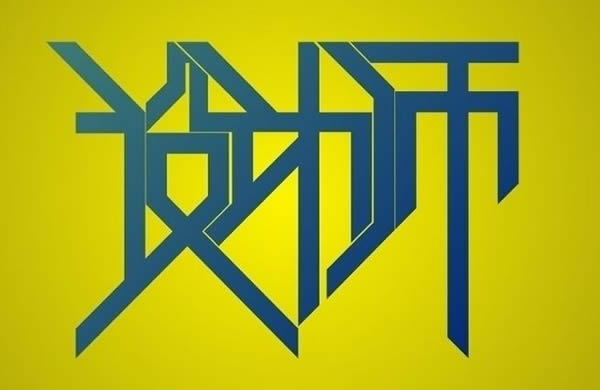 在長沙做一個新網(wǎng)站有意義