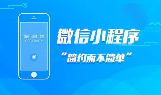 小程序開(kāi)發(fā)中 什么是前端,什么是后端?小程序是用哪個(gè)?