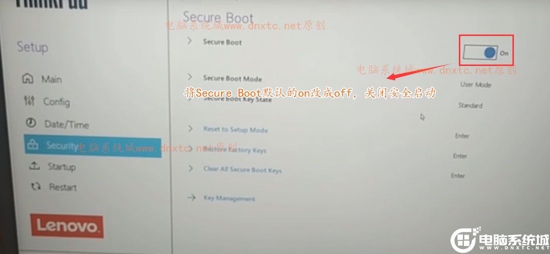 關(guān)閉安全啟動(dòng)